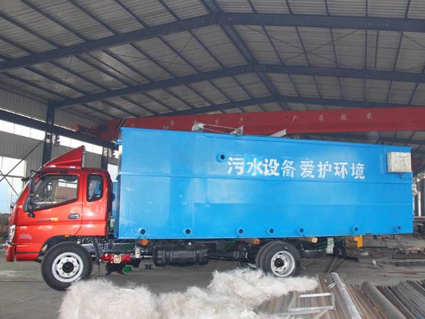 加工污水处理设备发货-青海-2019.1