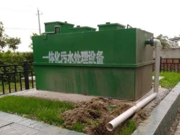 造纸污水处理设备