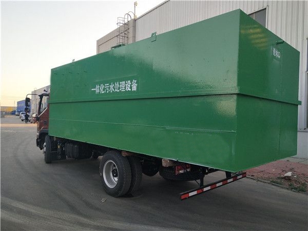 医院污水处理设备