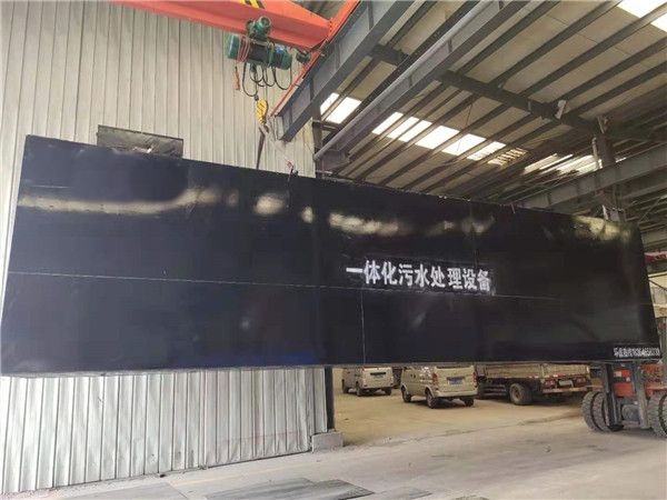 医院污水处理设备