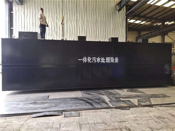 医院污水处理设备