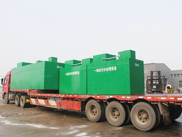 —体化污水处理设备